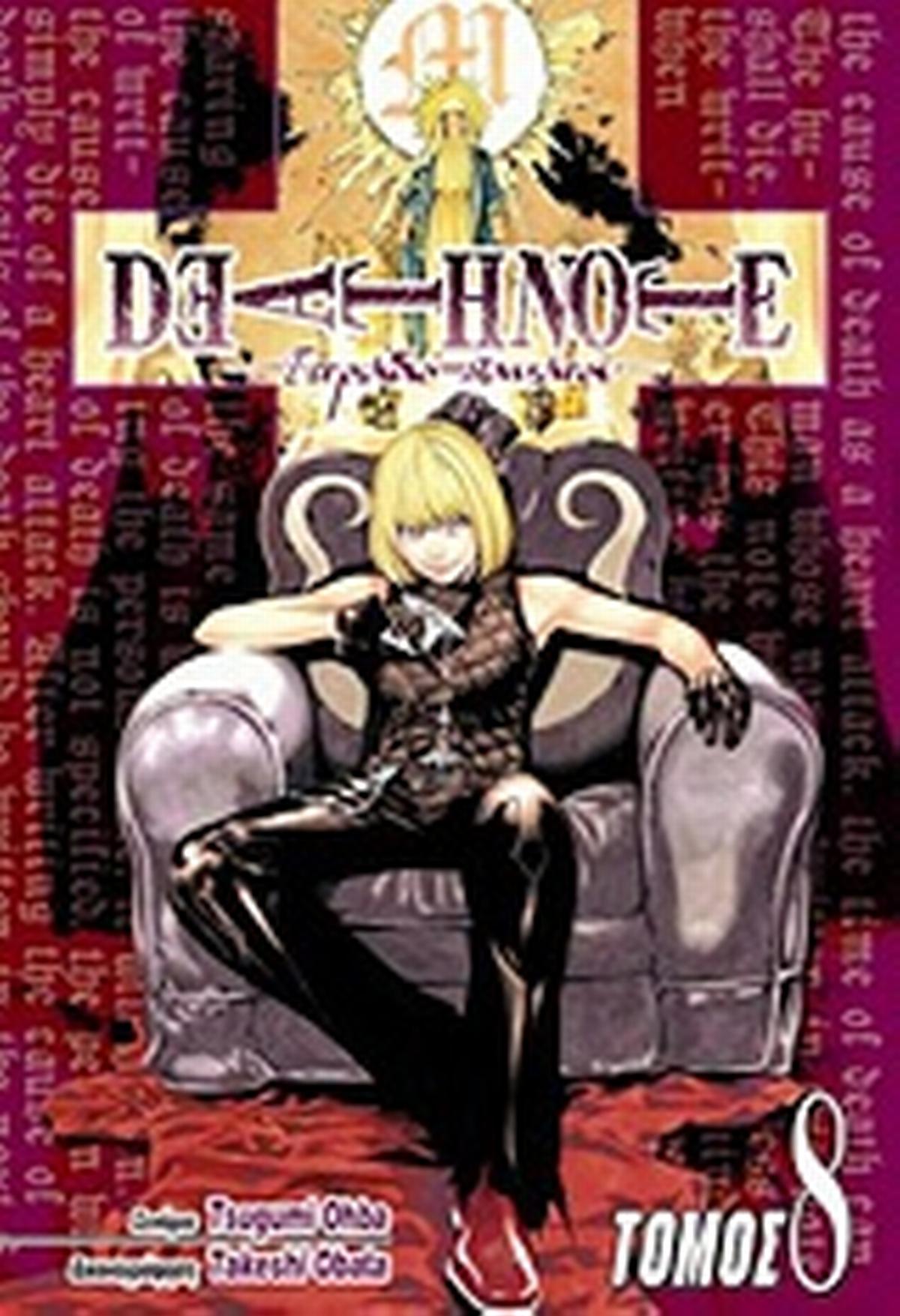 Deathnote - Τετράδιο θανάτου: Στόχος