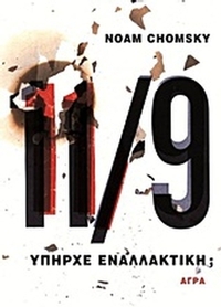 11/9