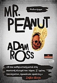 Mr. Peanut