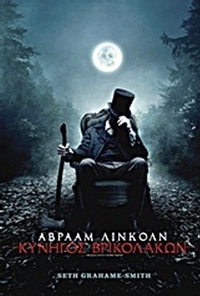 Αβραάμ Λίνκολν: Κυνηγός βρικολάκων