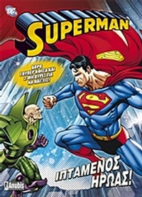 Superman: Ιπτάμενος ήρωας!