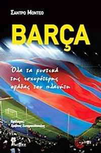 Barça Barça
