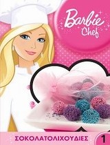 Barbie Chef: Σοκολατολιχουδιές