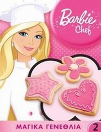 Barbie Chef: Μαγικά γενέθλια