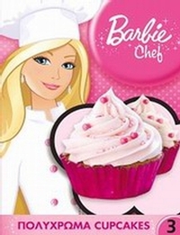 Barbie Chef: Πολύχρωμα cupcakes
