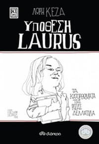 Τα κατορθώματα της Ρόζας Δελλατόλα: Υπόθεση Laurus