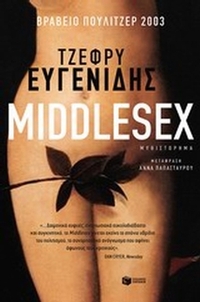 Middlesex