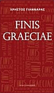 Finis Graeciae