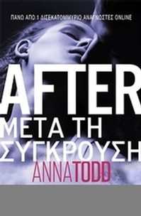 After: Μετά τη σύγκρουση
