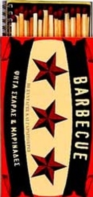 Barbeque, ψητά σχάρας και μαρινάδες