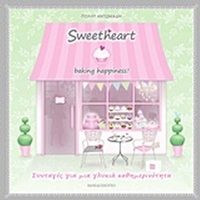 Sweetheart