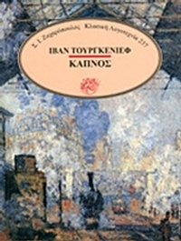 Καπνός