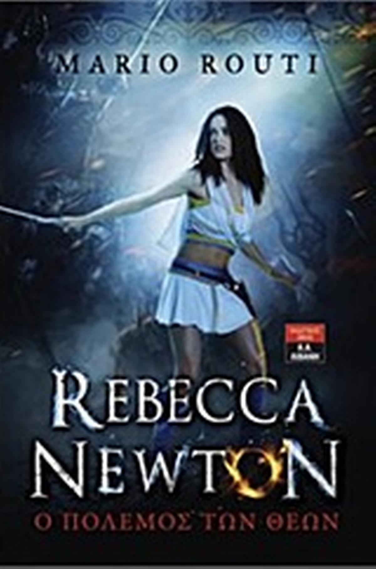 Rebecca Newton: Ο πόλεμος των θεών