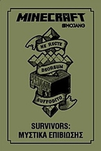 Minecraft, Survivors: Μυστικά επιβίωσης