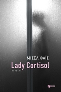 Lady Cortisol