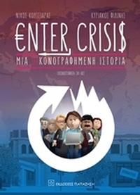 Enter Crisis Enter Crisis