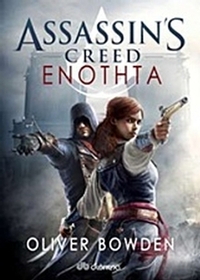 Assassin's Creed: Ενότητα