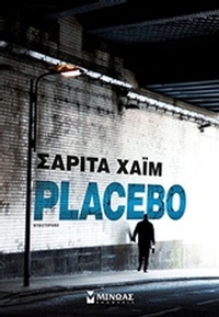 Placebo