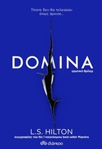 Domina