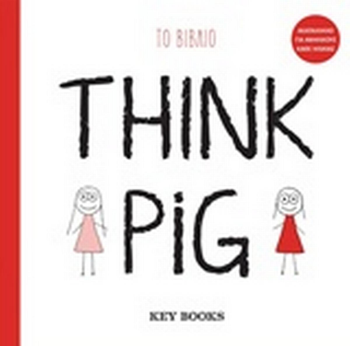 Think Pig