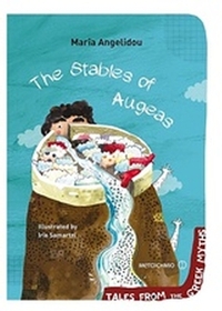 The Stables of Augeas