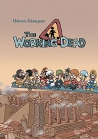 The Working Dead