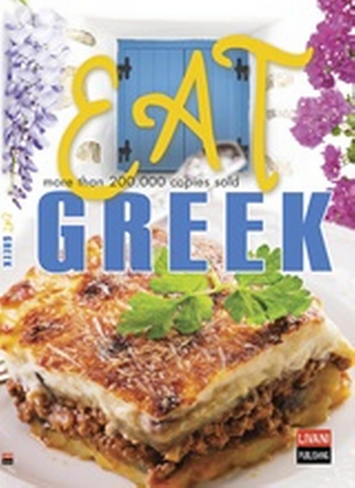 Eat Greek