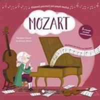 Mozart: Με πέντε υπέροχα μουσικά αποσπάσματα