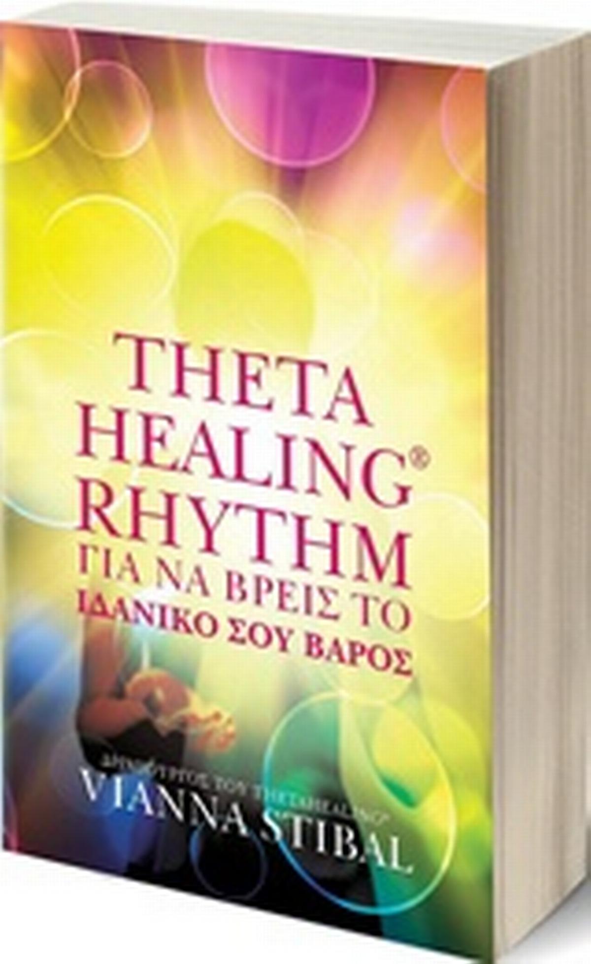 ThetaHealing Rhythm