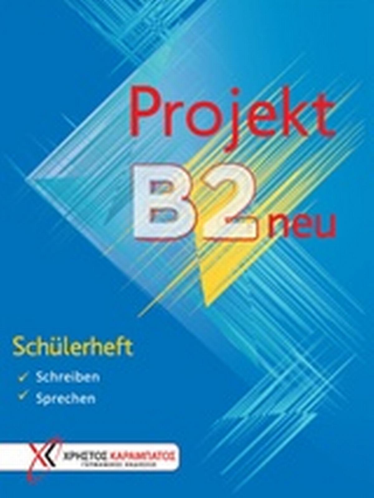 Projekt B2 neu: Schülerheft