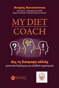 My Diet Coach