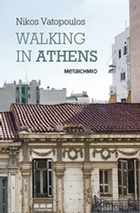 Walking in Athens