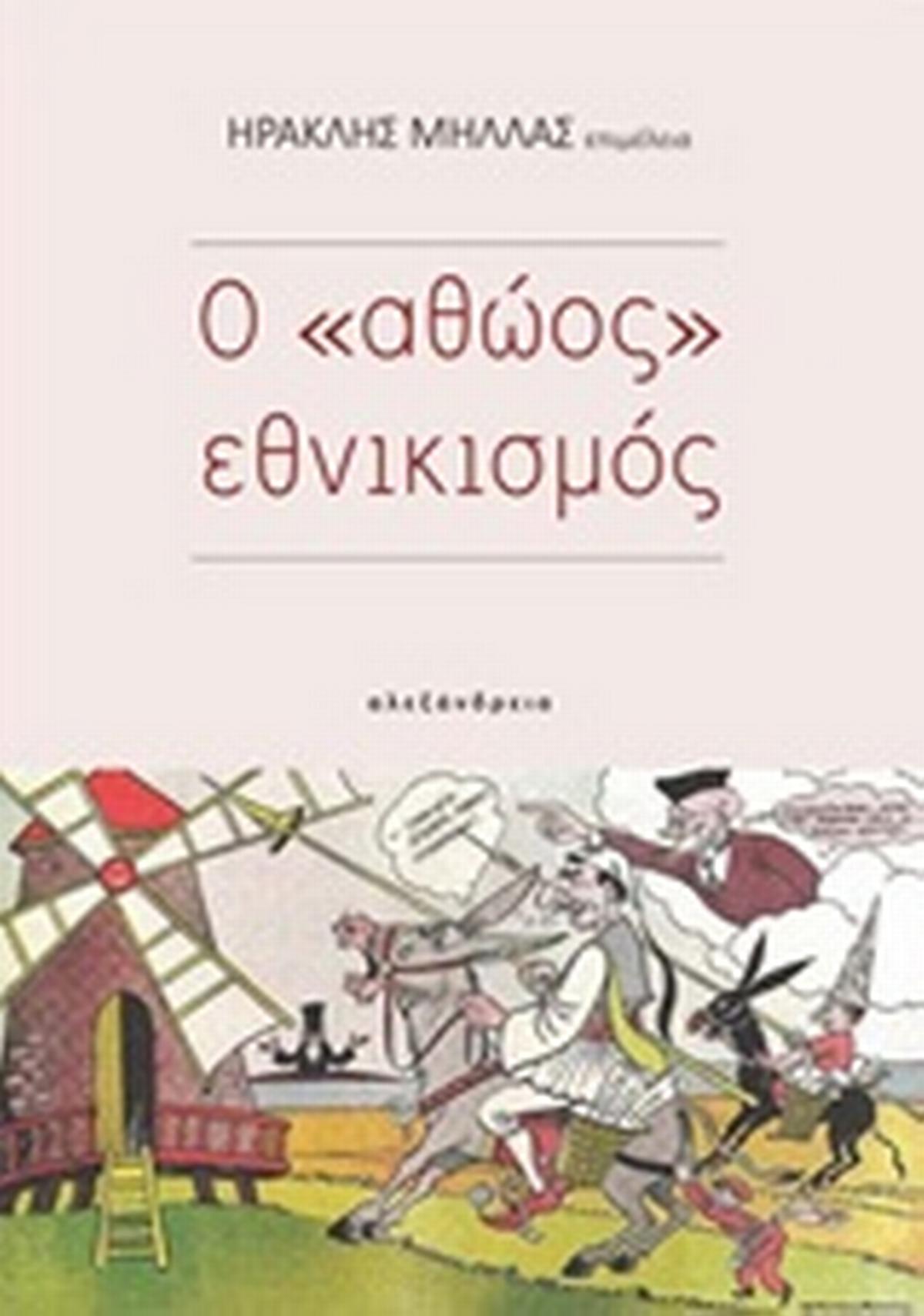 Ο 