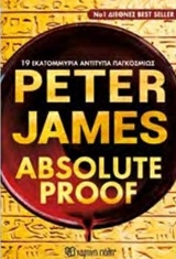 Absolute proof
