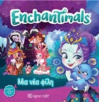 Enchantimals: Μια νέα φίλη