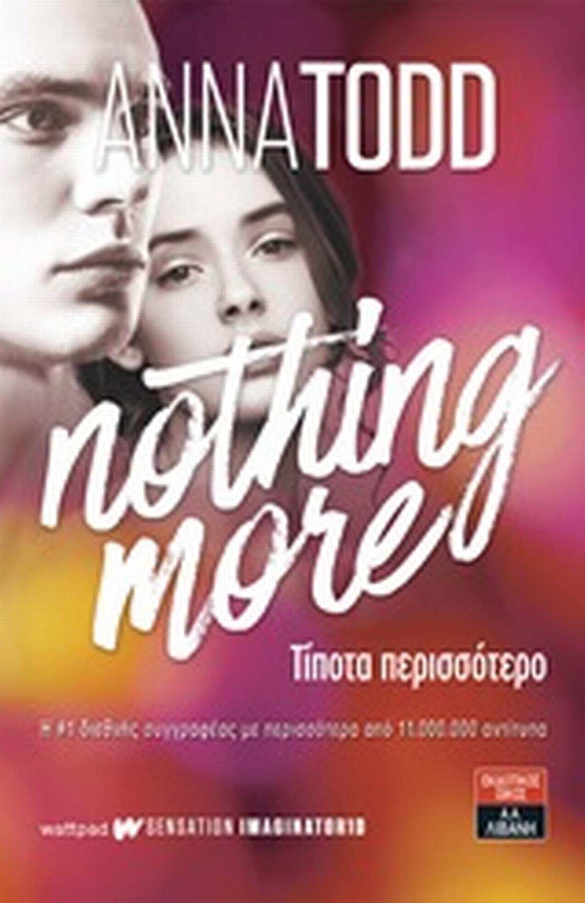 Nothing More: Τίποτα περισσότερο