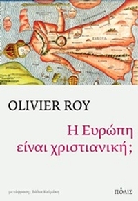 Η Ευρώπη είναι χριστιανική;