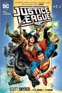 Justice League vol. 1: Η ολότητα