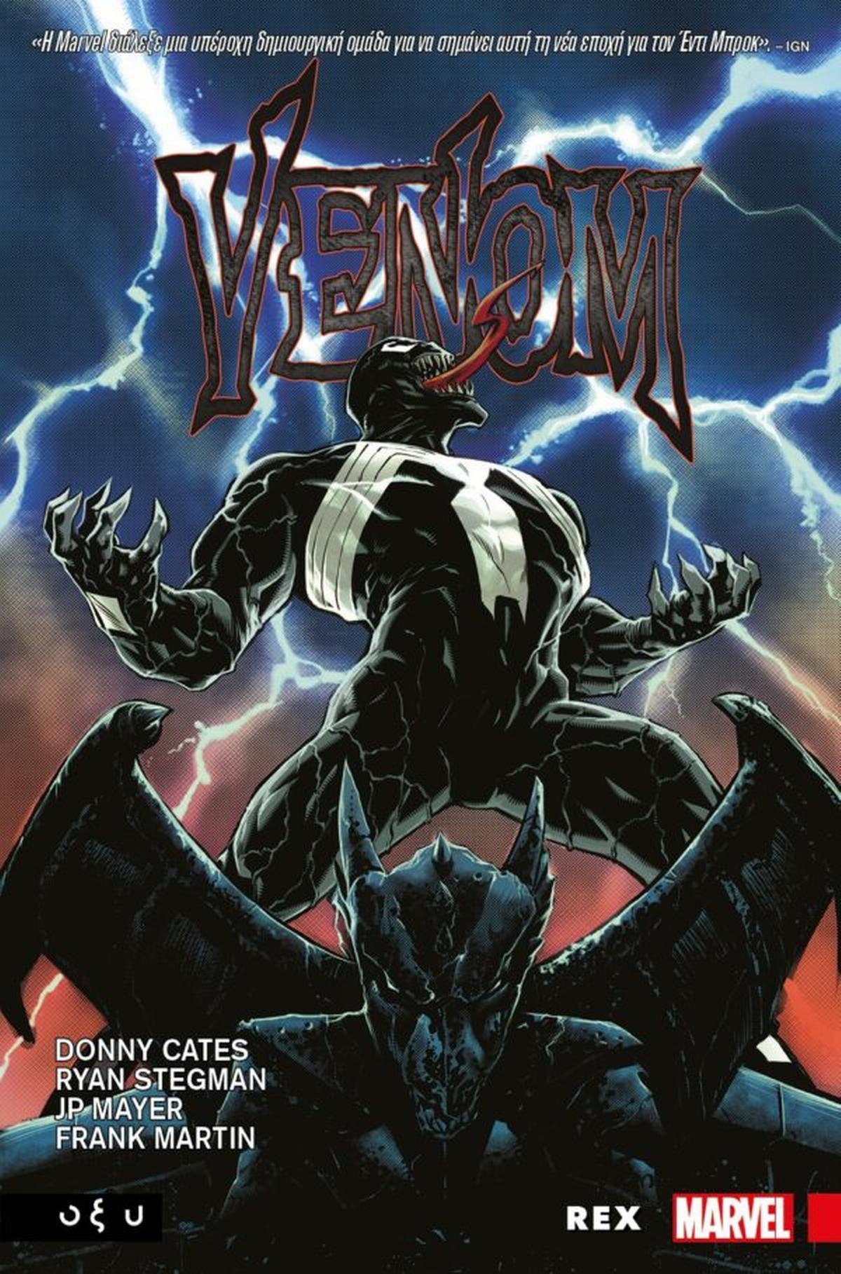 Venom: Rex Venom: Rex