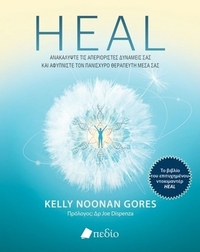 Heal