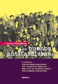 Los Buenos Antifasistas