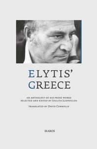 Elytis’ Greece