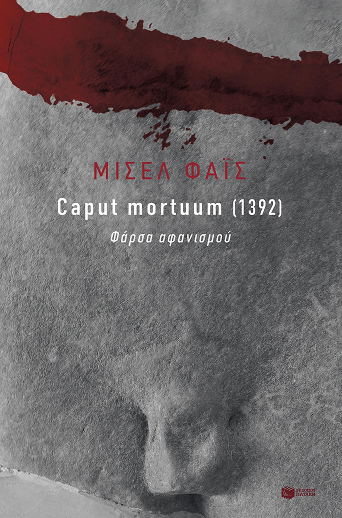 Caput mortuum [1392]
