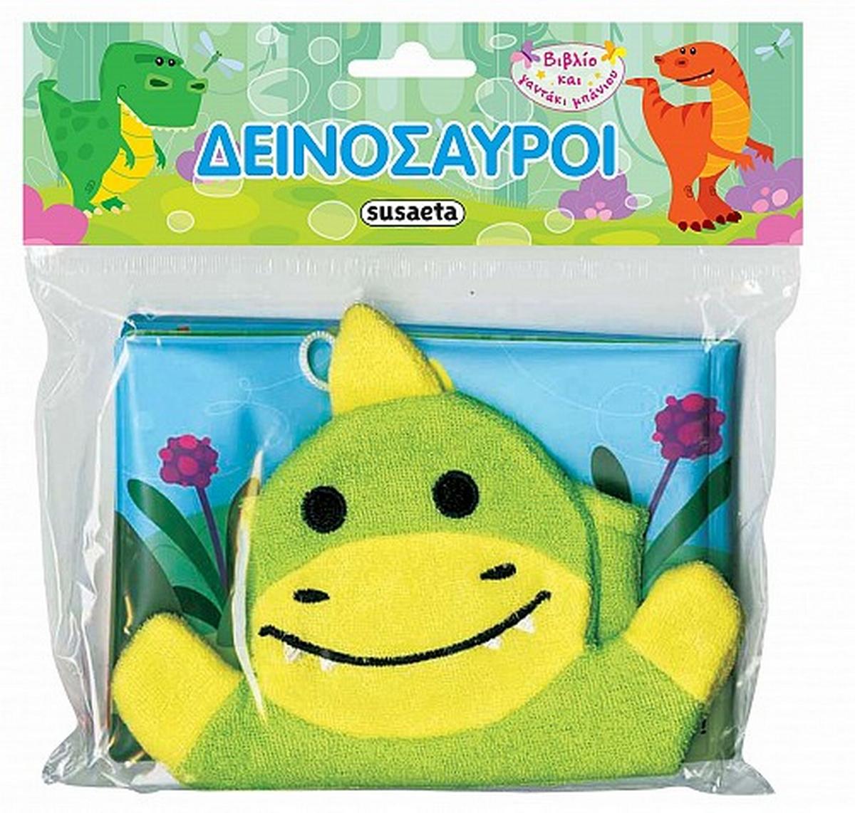 Δεινόσαυροι