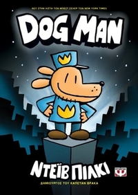 Dog man