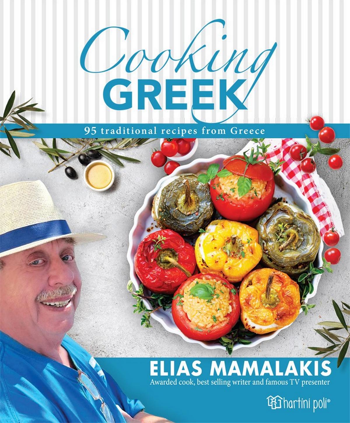Cooking Greek