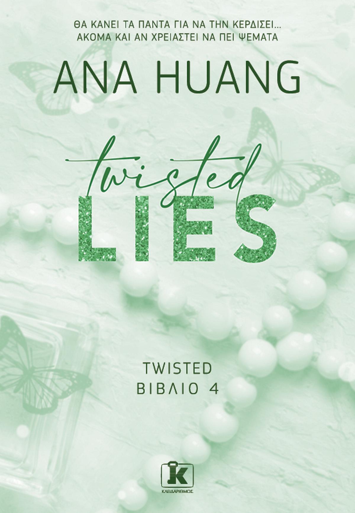Twisted lies (ελληνικά)