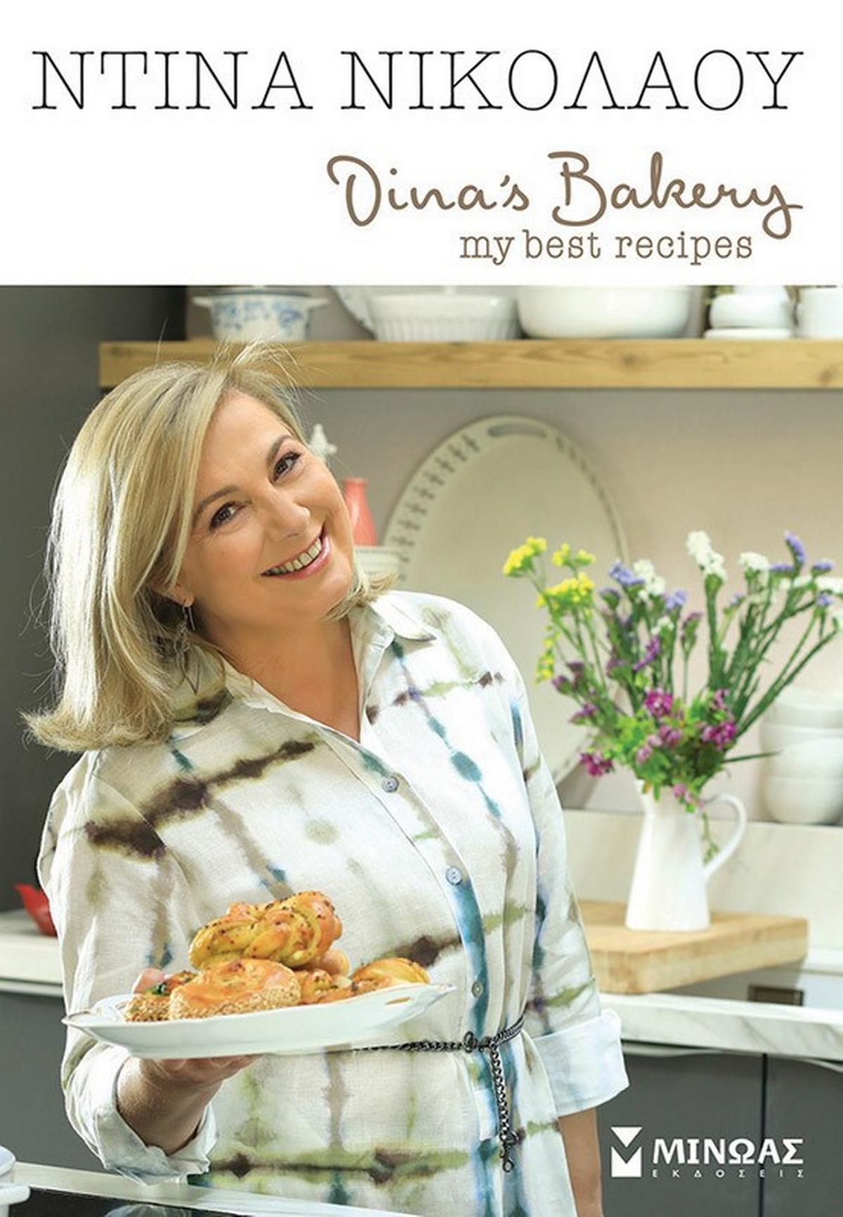 Dinas Bakery. My best recipes