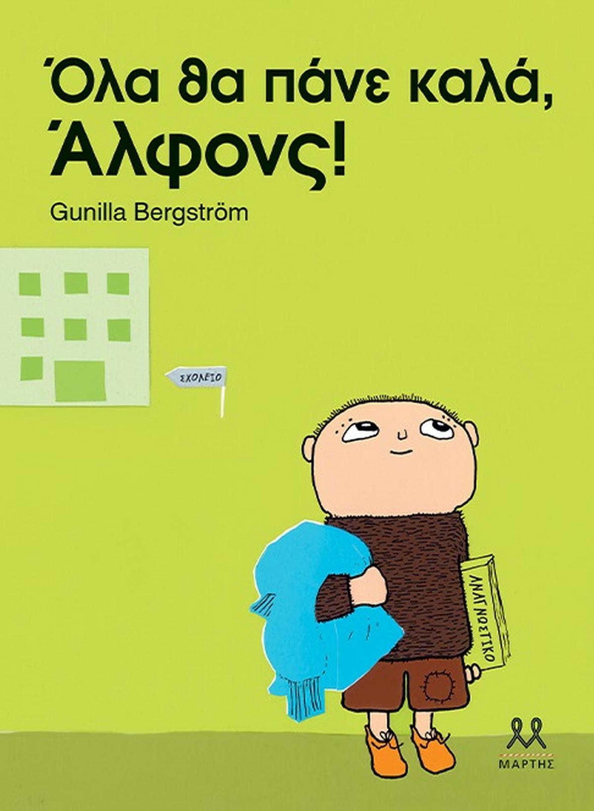 Όλα θα πάνε καλά, Άλφονς!