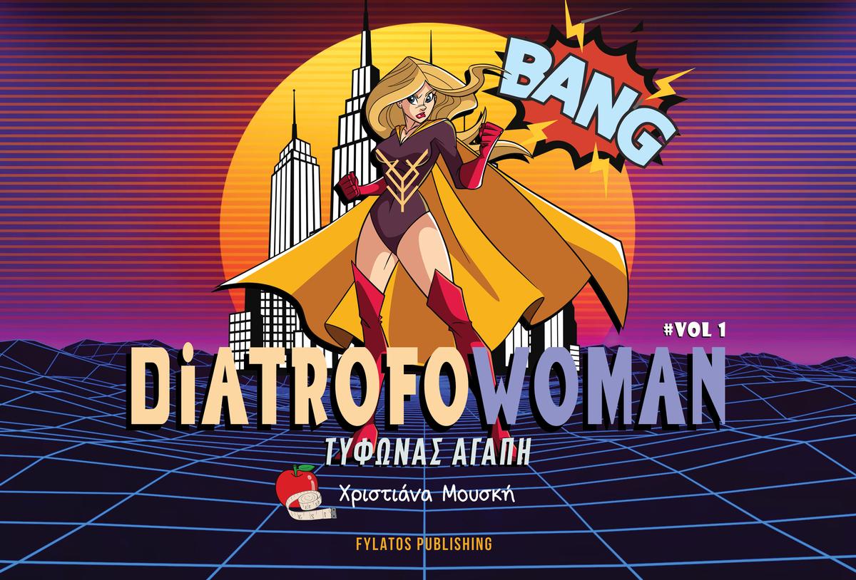 DiatrofoWoman #vol 1